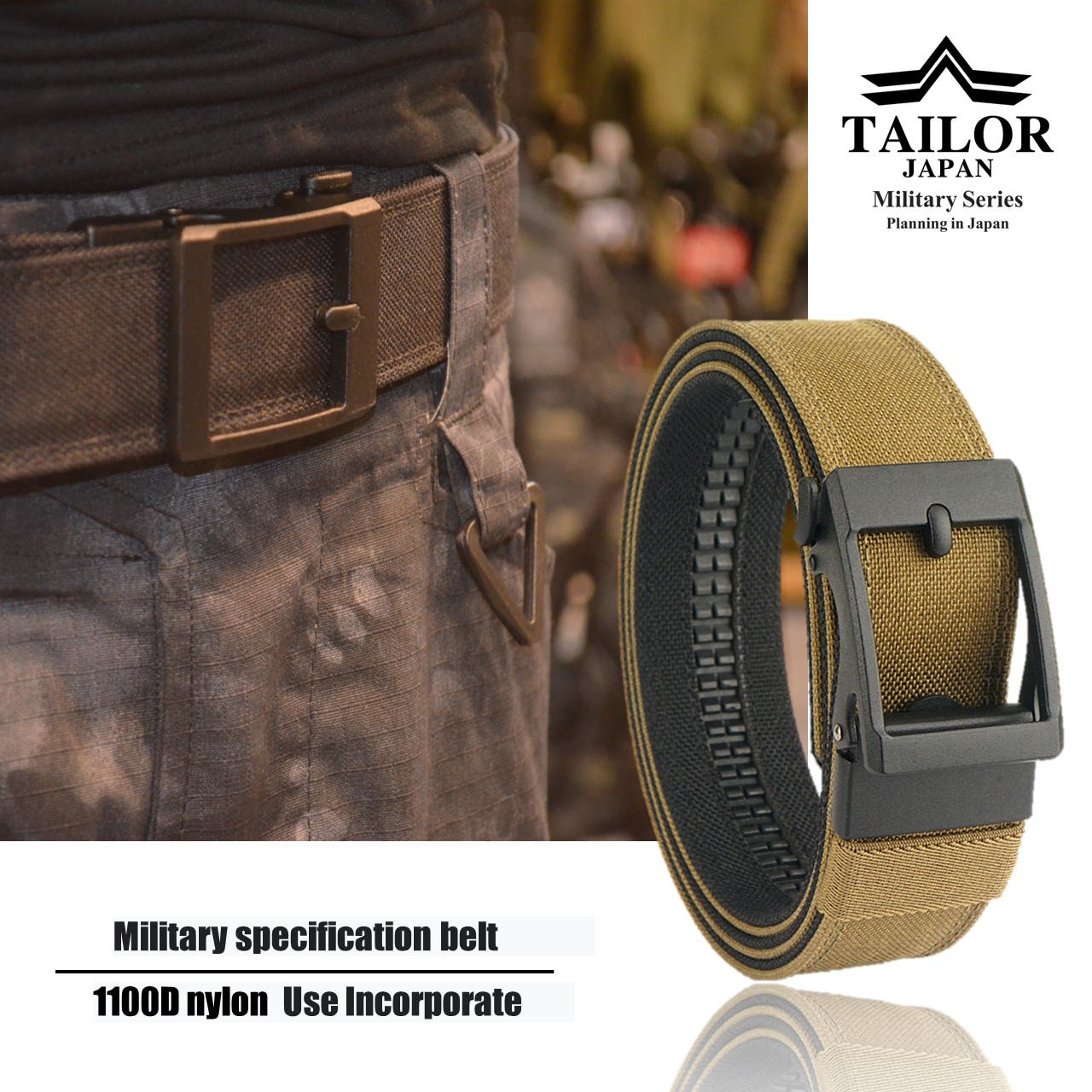 楽天市場】TAILOR JAPAN 新型 無段階調整ベルト オートロックベルト