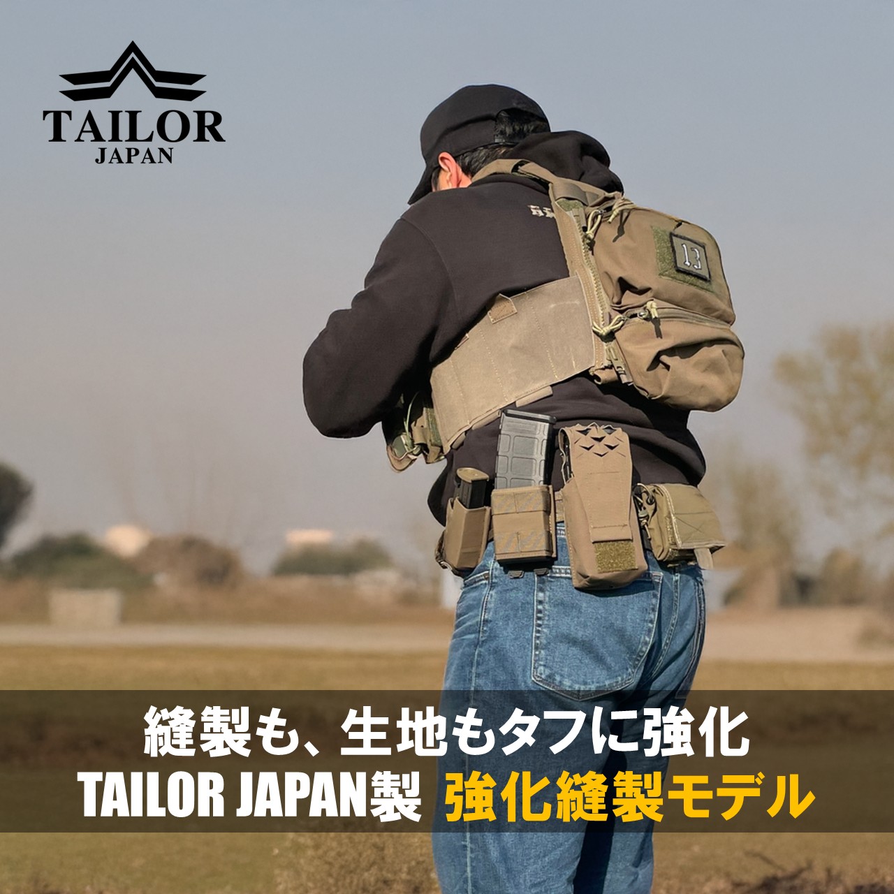 楽天市場】TAILOR JAPAN タクティカルベルト サバゲー インナーベルト