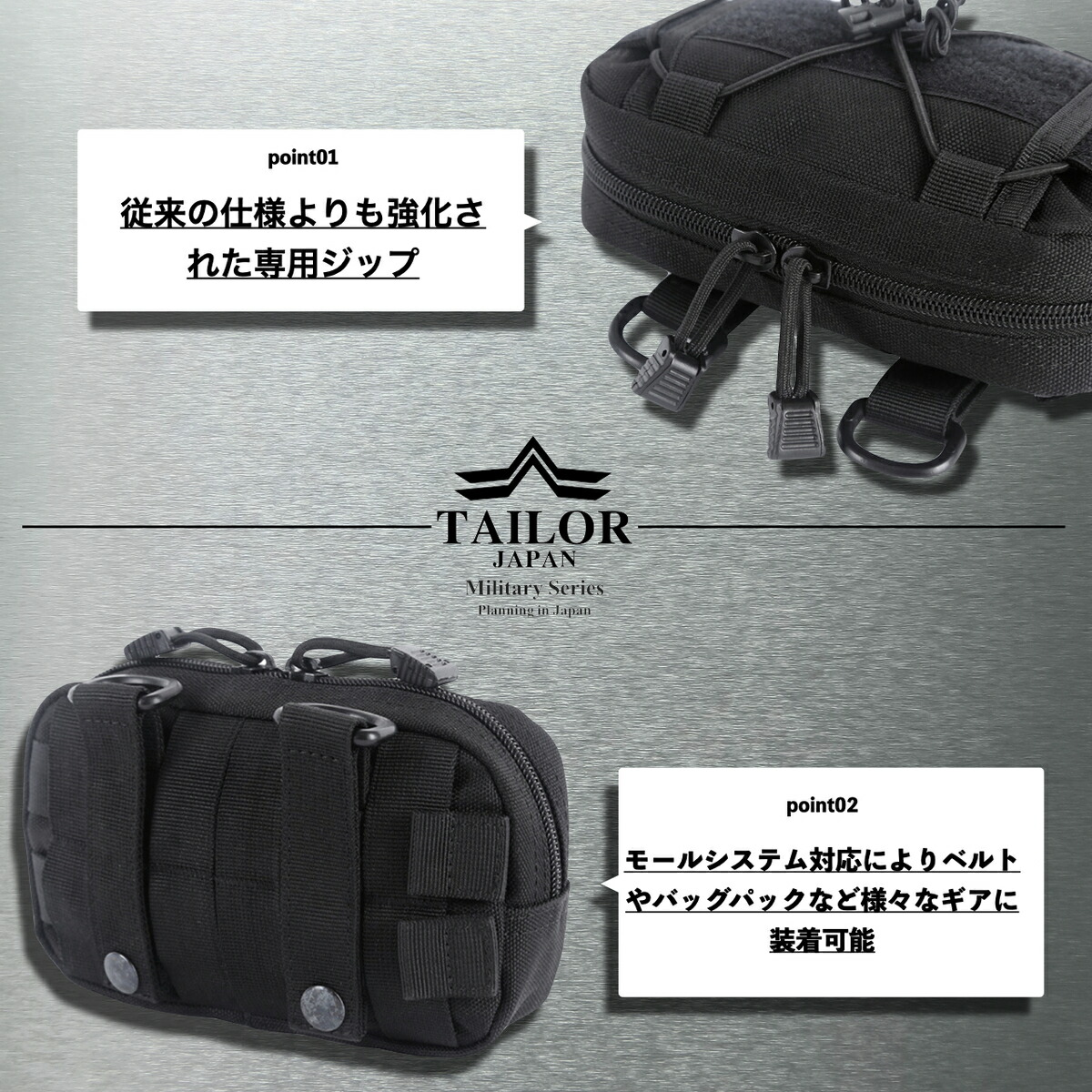 楽天市場】TAILOR JAPAN ミリタリーポーチ タクティカルポーチ