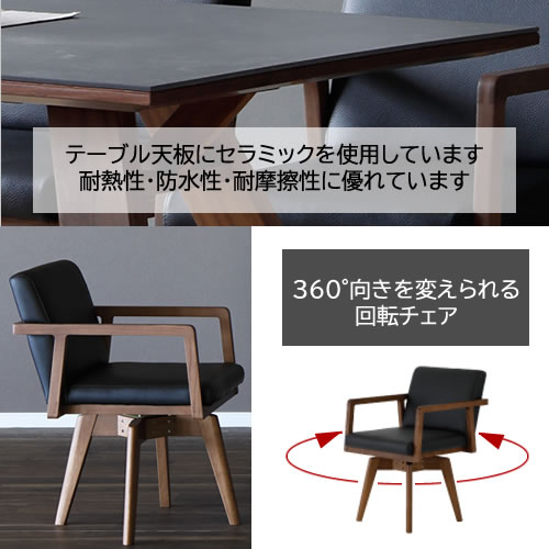 楽天市場】セラミック天板 150cm ダイニング5点セット ローゼタ/MBR-BK