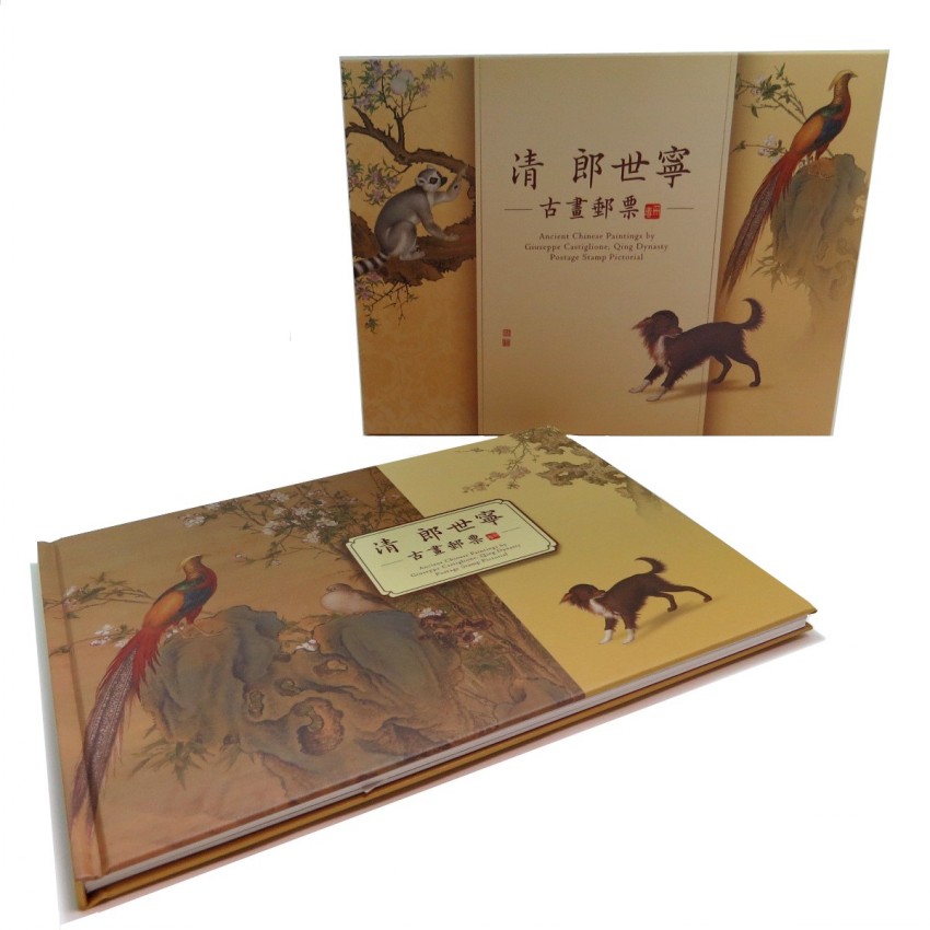 台湾 切手 記念切手」の人気商品一覧 | 安い商品を通販サイトから探す