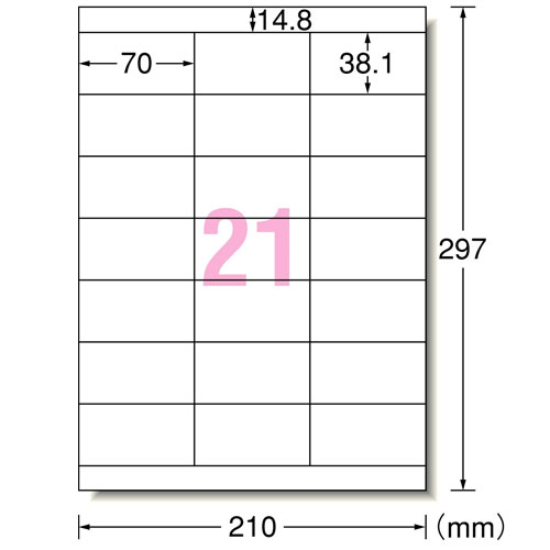 楽天市場】ラベルシール 21面 A4判 プリンタ兼用 72321 上下余白付
