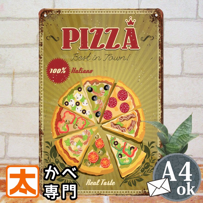 楽天市場】P10倍】 ブリキ看板k ピザ イタリアン ポスター 金属アート