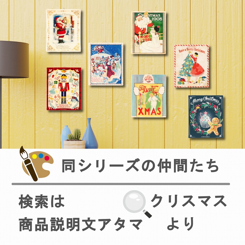 楽天市場】クリスマス 部屋 飾り付け キャンバスアートパネル27