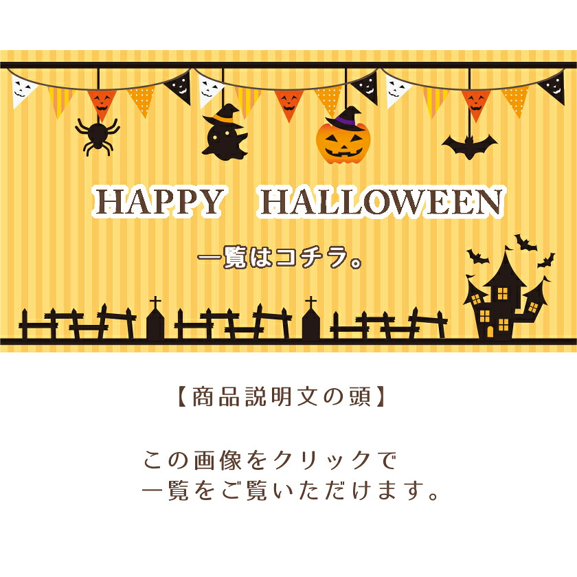 楽天市場】ハロウィン 装飾 飾り グッズ モノトーン ブリキ看板 お化け