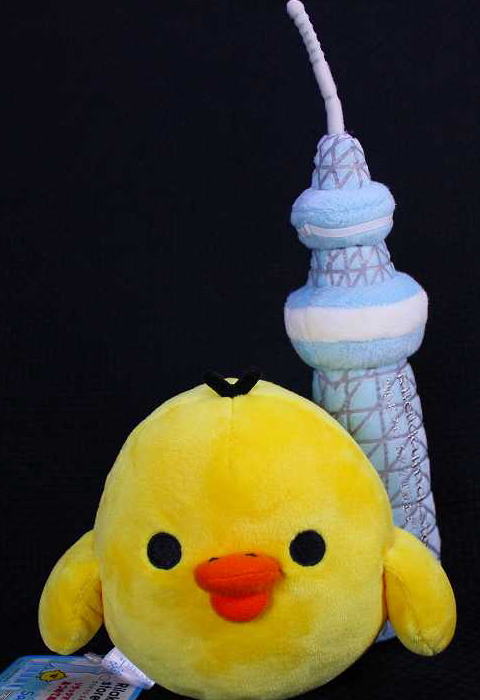 楽天市場】サンエックス リラックマあつめてぬいぐるみ東京スカイ