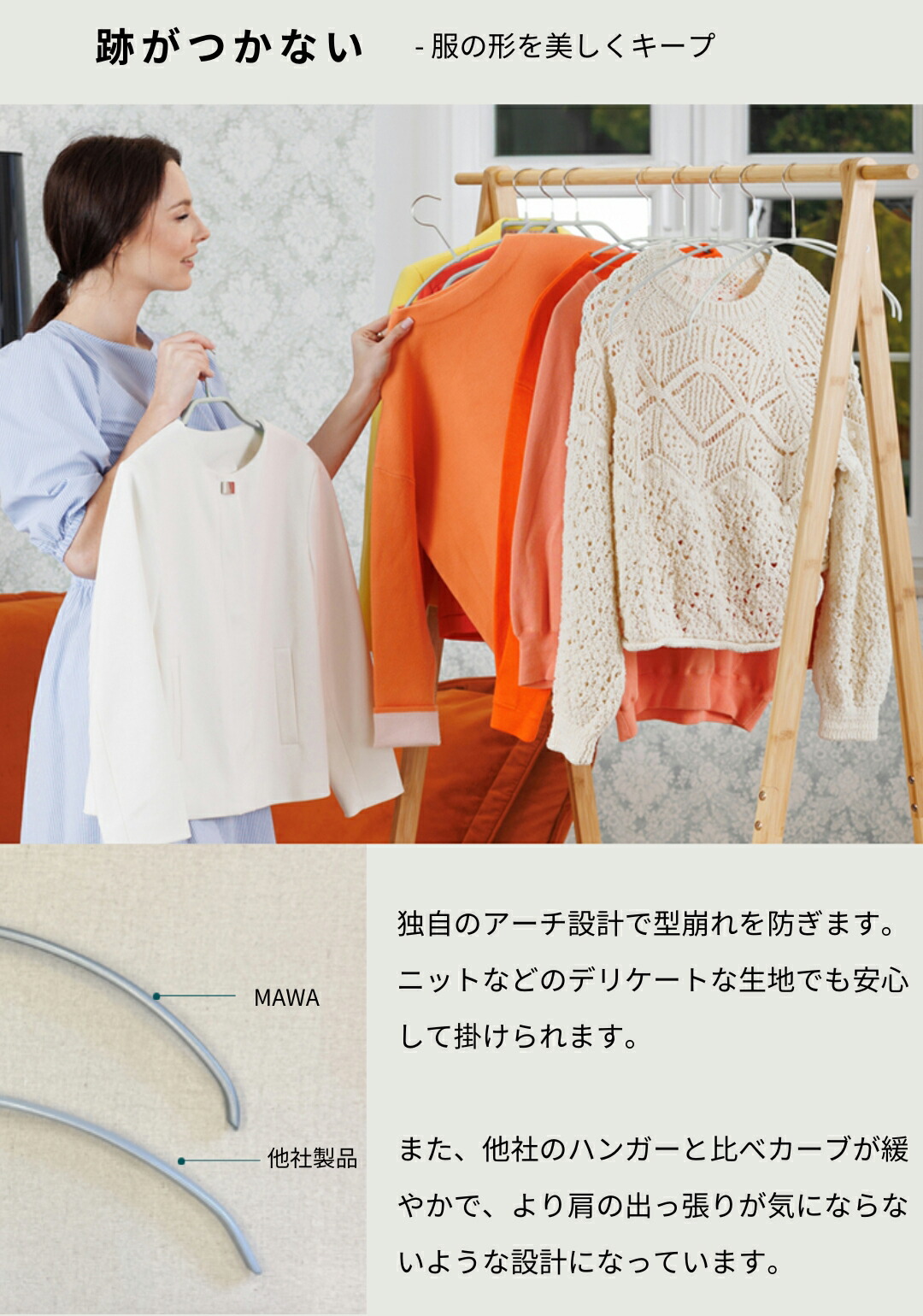 楽天市場】マワ ハンガー 10年保証 MAWA すべらないハンガー ボディ