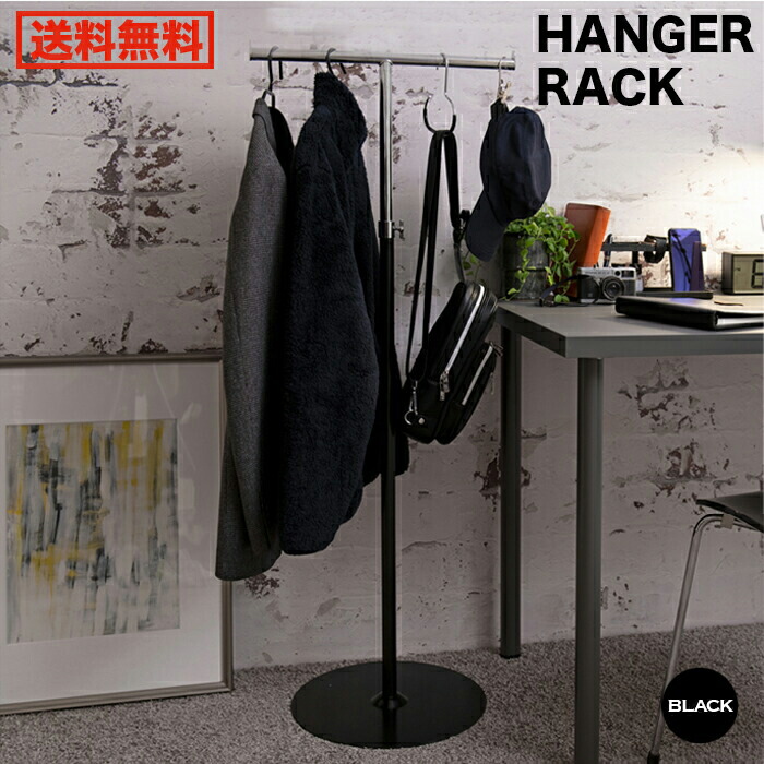 楽天市場】ハンガーラック 頑丈 T字タイプ ハンガーラック 品質保証5年
