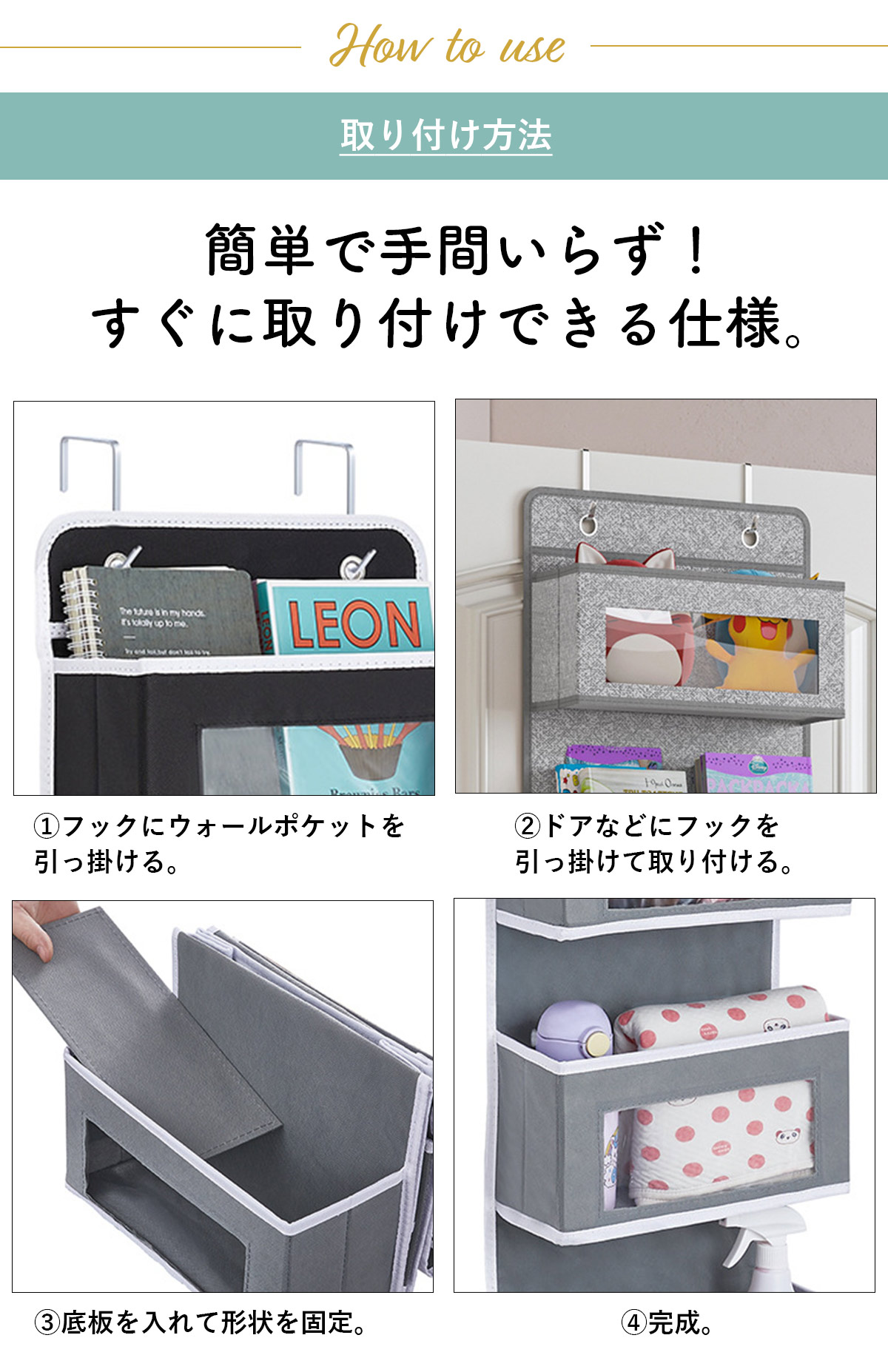 楽天市場】ウォールポケット 不織布ウォールポケット ドア掛け 収納式