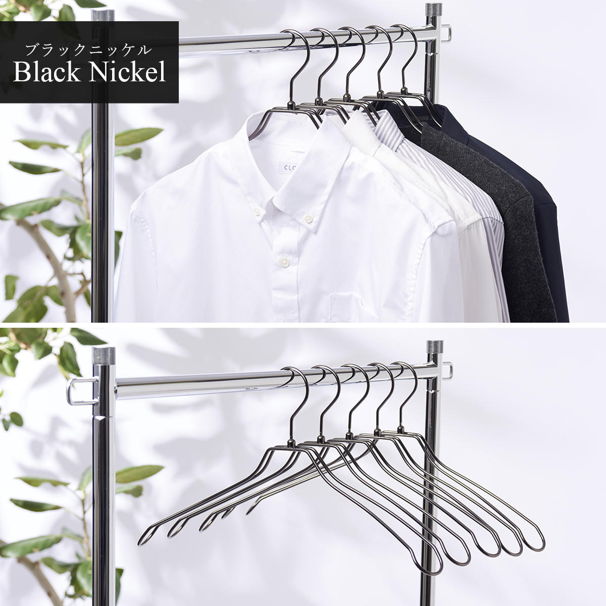 楽天市場】ハンガー すべらない スチールハンガー 長期保証5年 10本