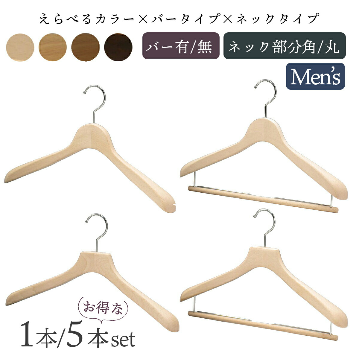 楽天市場】木製ハンガー 日本製 中田工芸 42cm メンズ スーツ