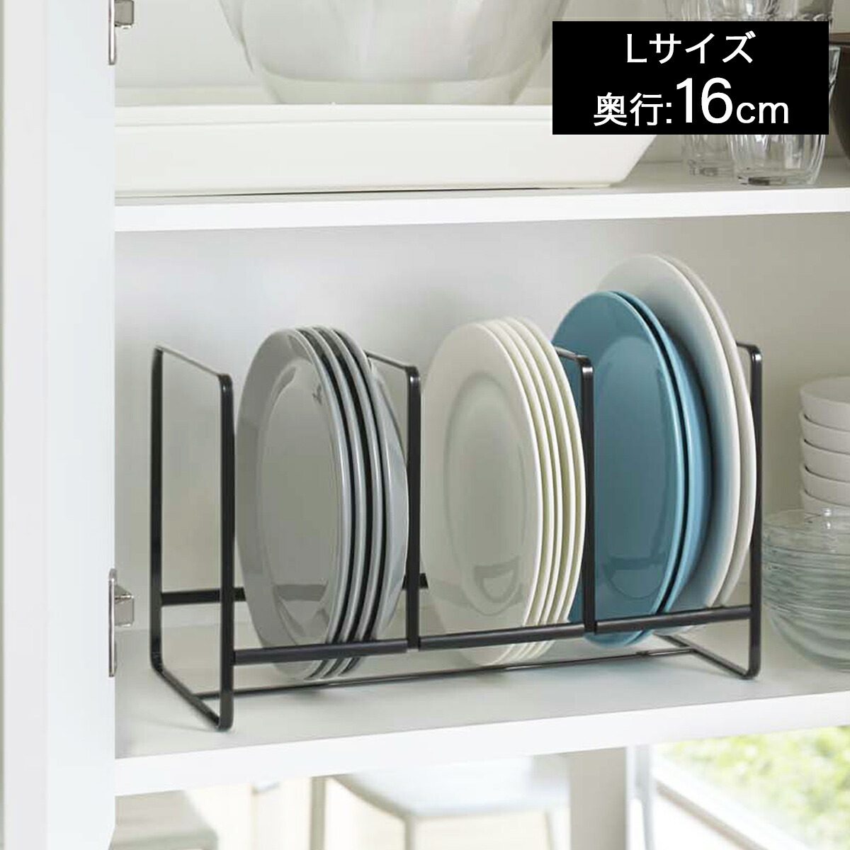 楽天市場】[ ディッシュラック タワー ワイドS/L ] 山崎実業 tower