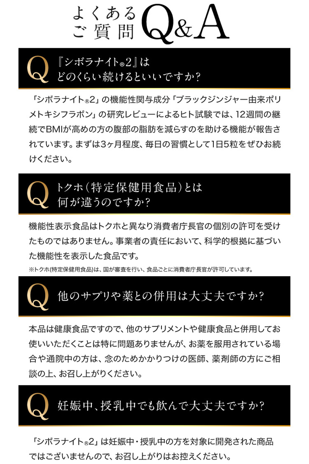 楽天市場】【公式】明治薬品 シボラナイト2 （1袋あたり：150粒/30日分