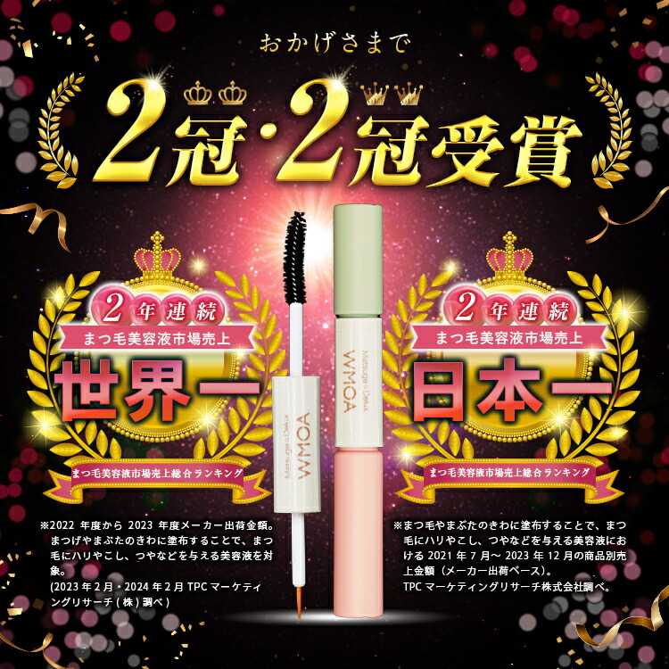 楽天市場】【楽天ランキング70冠】ウモア 1本 ビューラーセット