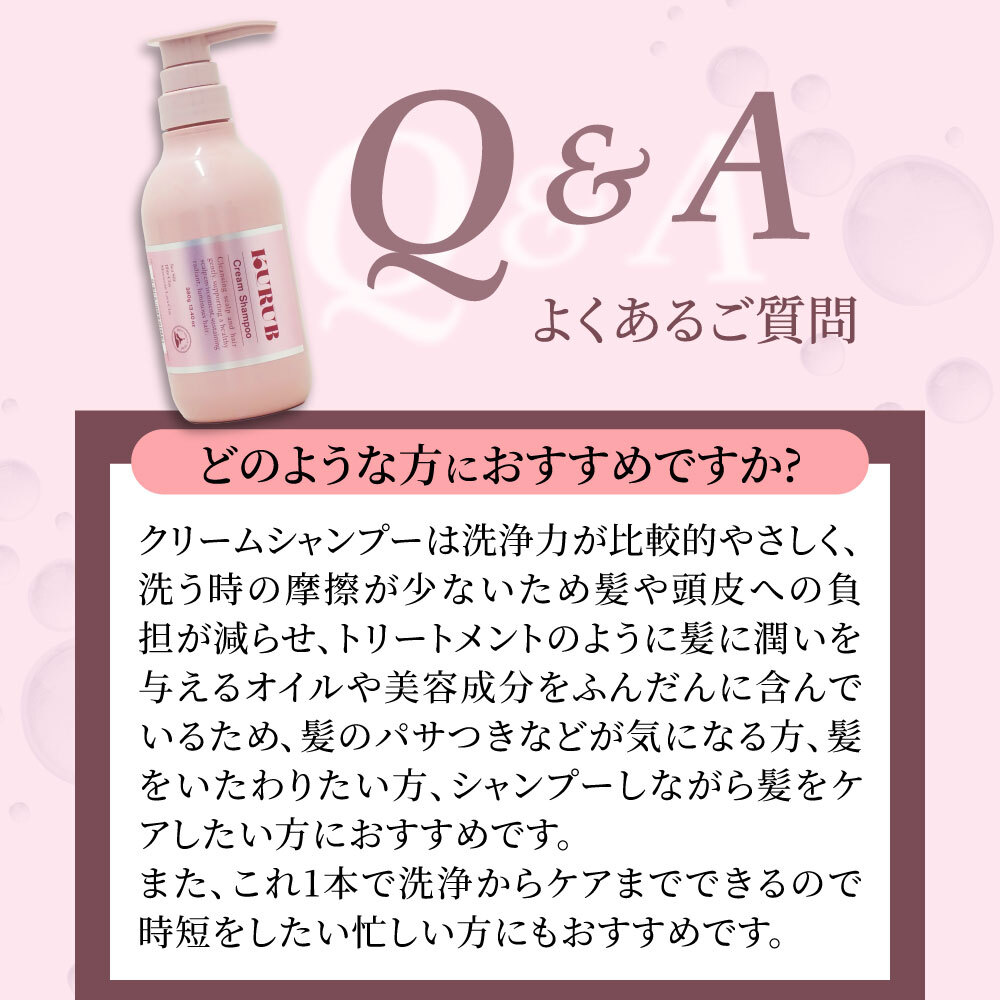 楽天市場】【公式】KURUB クリームシャンプー クーラブ ノンシリコン