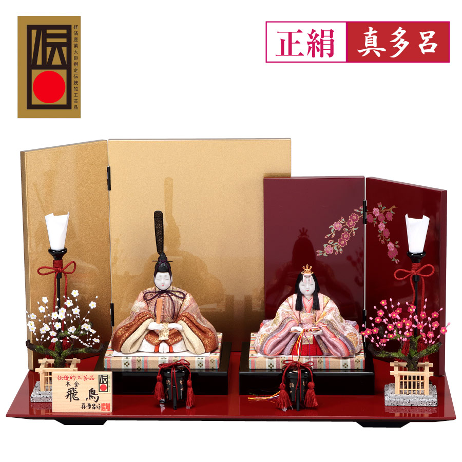 楽天市場】折原粋玉の通販