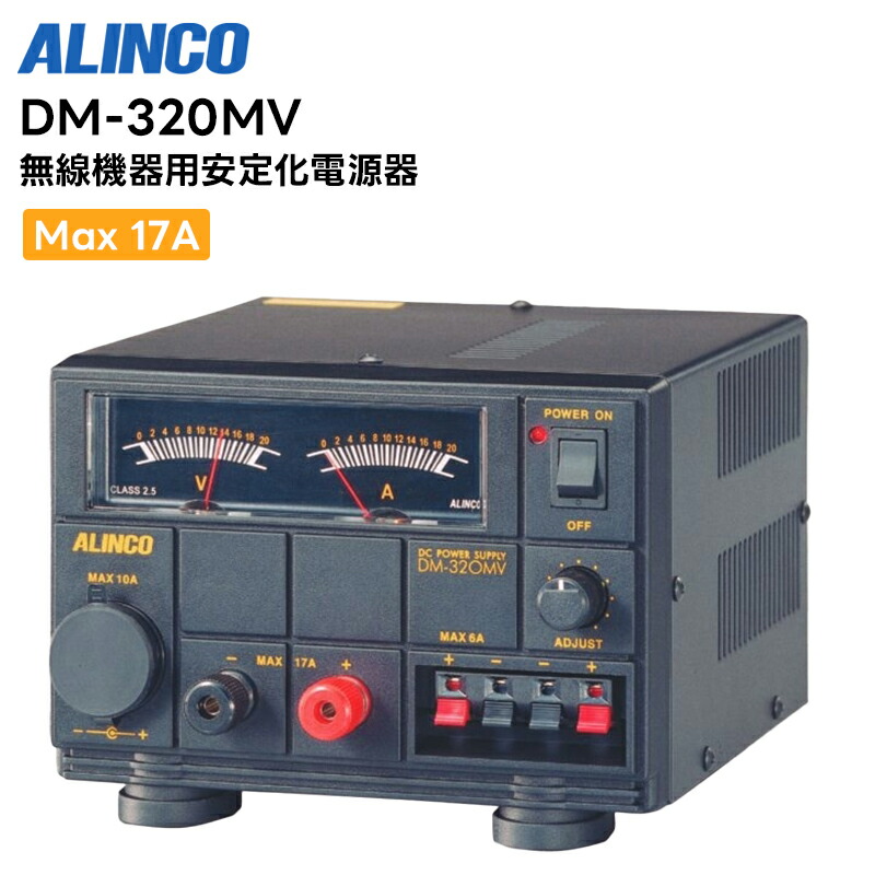 DM-320MV」の人気商品一覧 | 安い商品を通販サイトから探す - 価格.com