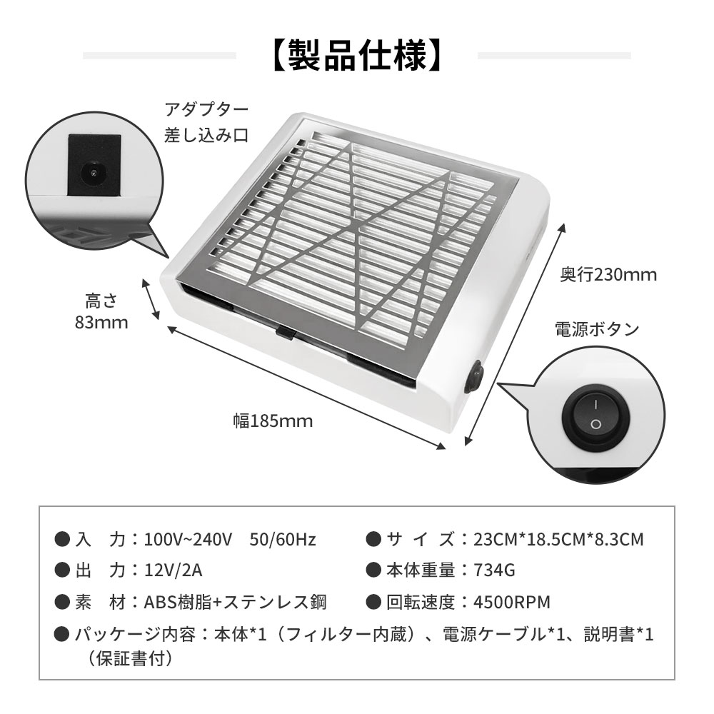 楽天市場】【ネイルインフルエンサー監修】 ネイル 集塵機 ネイル