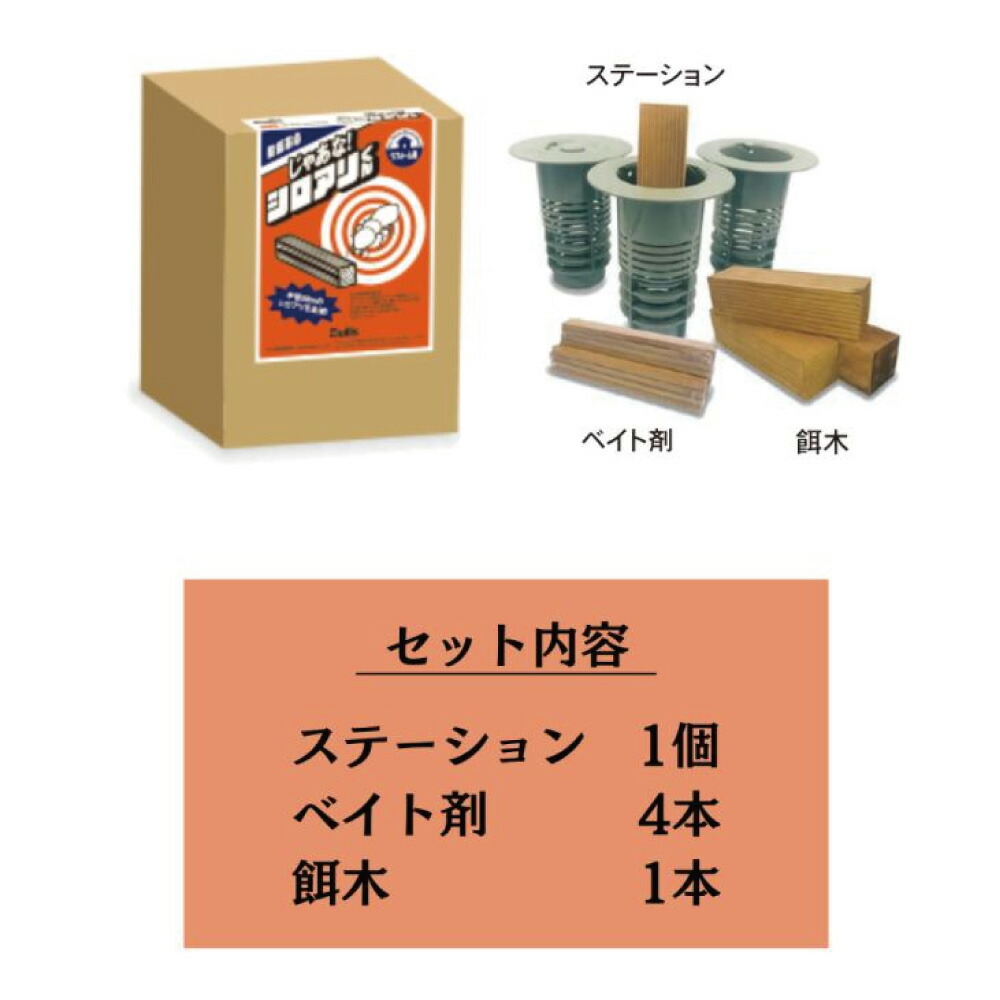 楽天市場】【地域に拠りあす楽 在庫あり】BULLs じゃあな!ｼﾛｱﾘくん