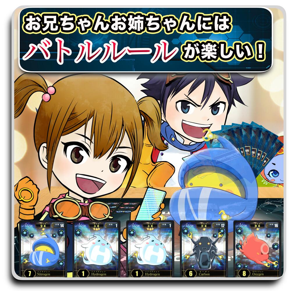 楽天市場】＼大好評！販売数2万個突破／アトモン基本パック 遊びながら