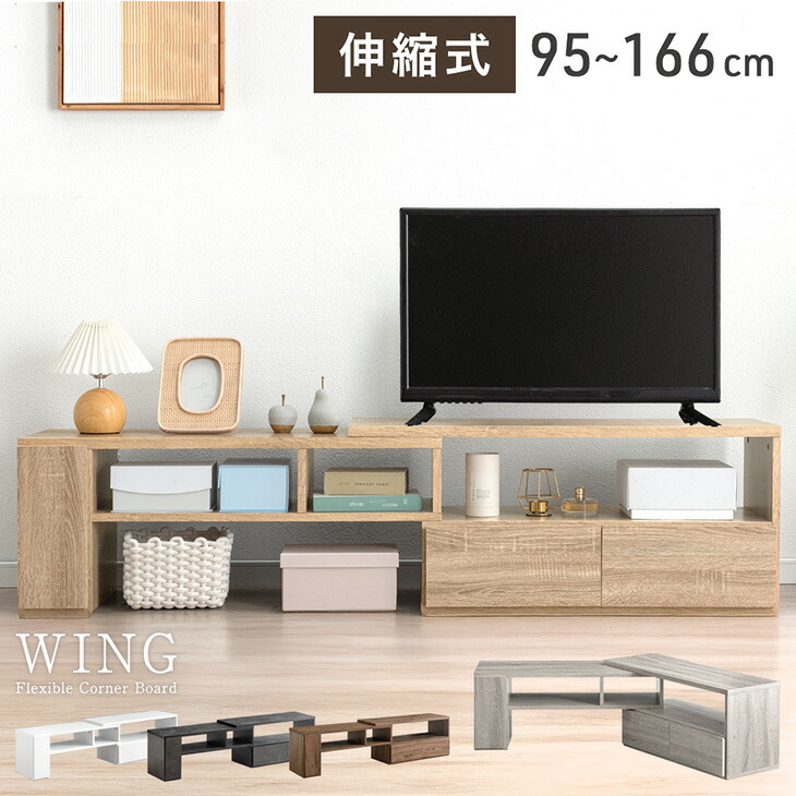 【新品】テレビ台 ナチュラル 天然木 テレビスタンド ロータイプ タンスのゲン 天然木 テレビスタンド ロータイプ 棚板付き 5段階高さ調節 震度7試験