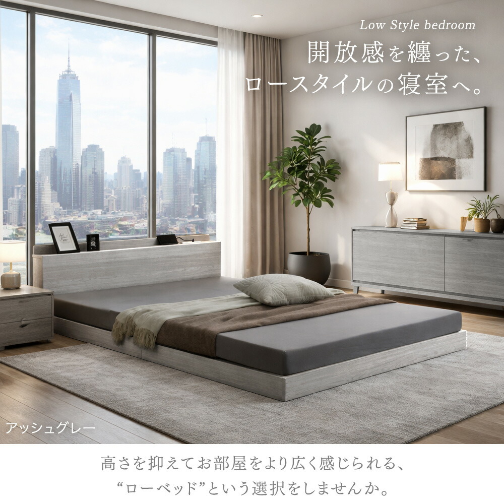 楽天市場】【本日クーポン3％引】 ローベッド すのこ ベッド フレーム