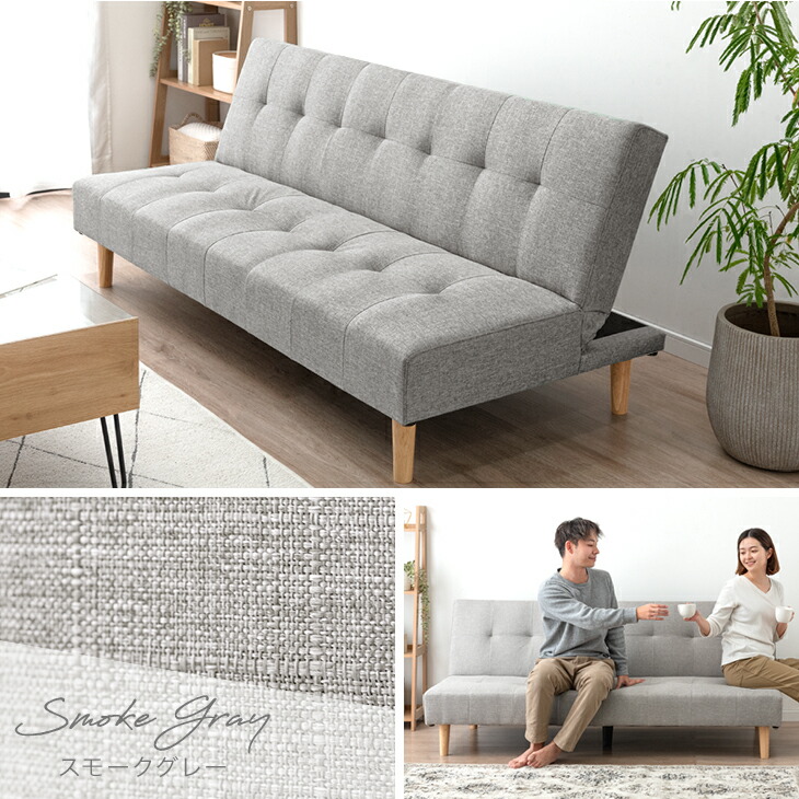 楽天市場】【本日クーポン3％引】 ソファベッド 3段階 リクライニング