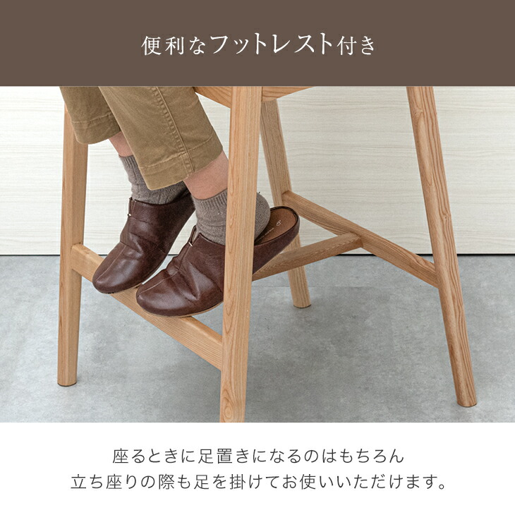 楽天市場】【本日クーポン3％引】 天然木アッシュ カウンターチェア