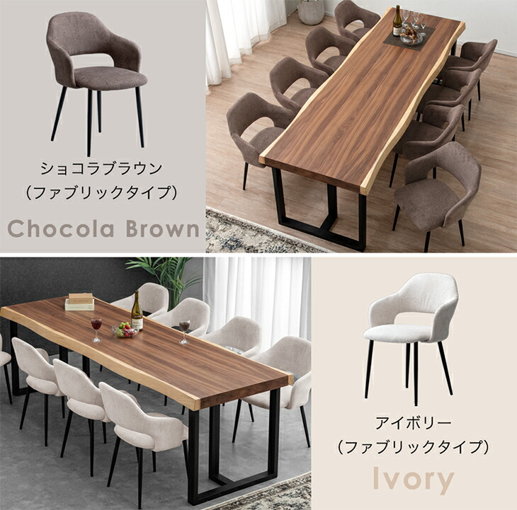 楽天市場】【本日クーポン3％引】 極厚天板 ダイニングテーブルセット