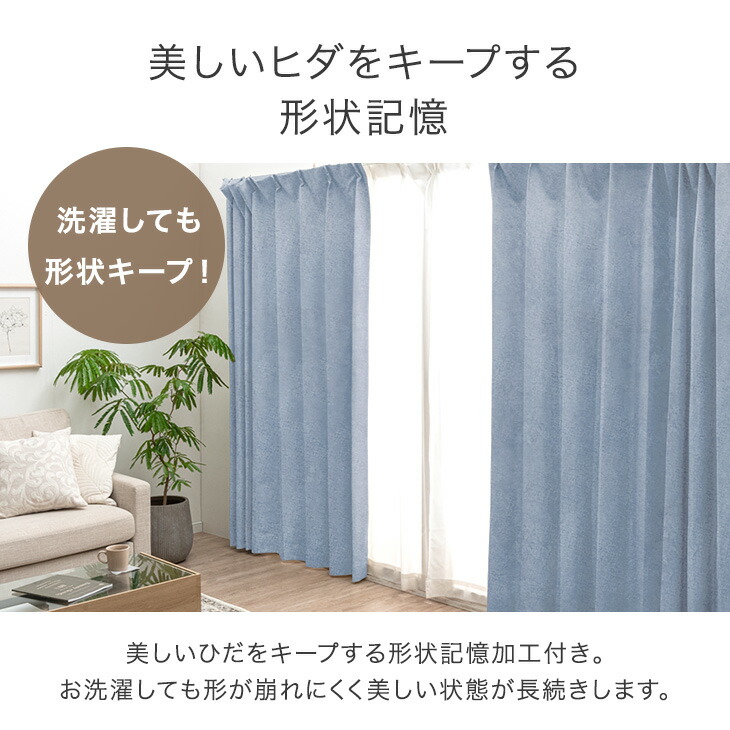 楽天市場】【本日クーポン3％引】 完全遮光 カーテン 2枚セット 遮光