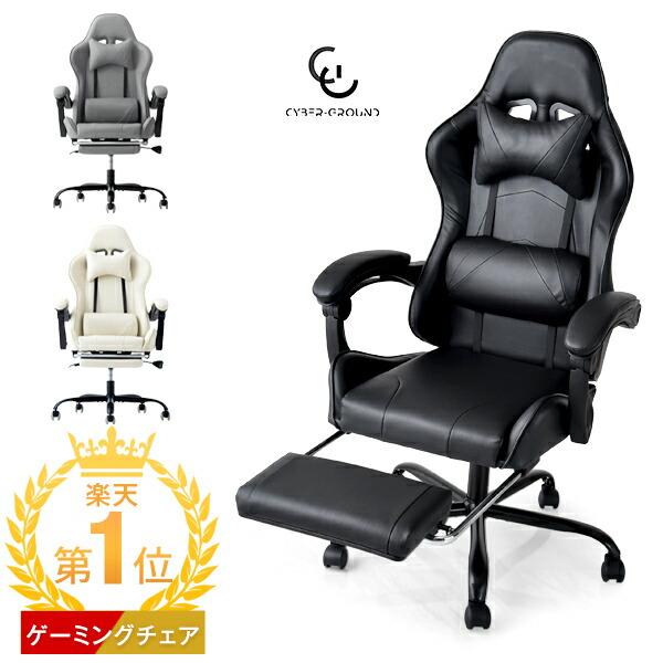 楽天市場】【本日クーポン3％引】 楽天1位 170° リクライニング