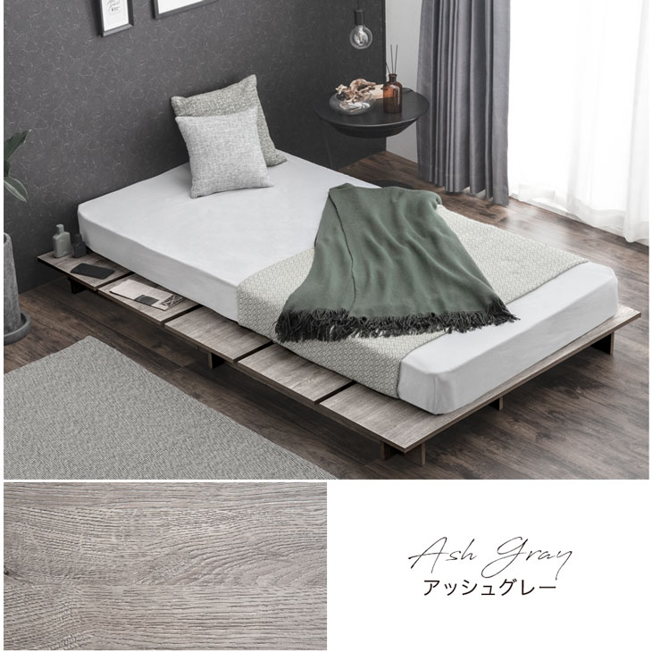 楽天市場】【本日クーポン3％引】 〈超スピード組立〉 ステージベッド