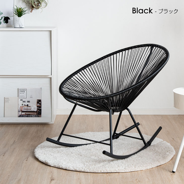 楽天市場】【本日クーポン3％引】 アカプルコチェア ロッキングチェア