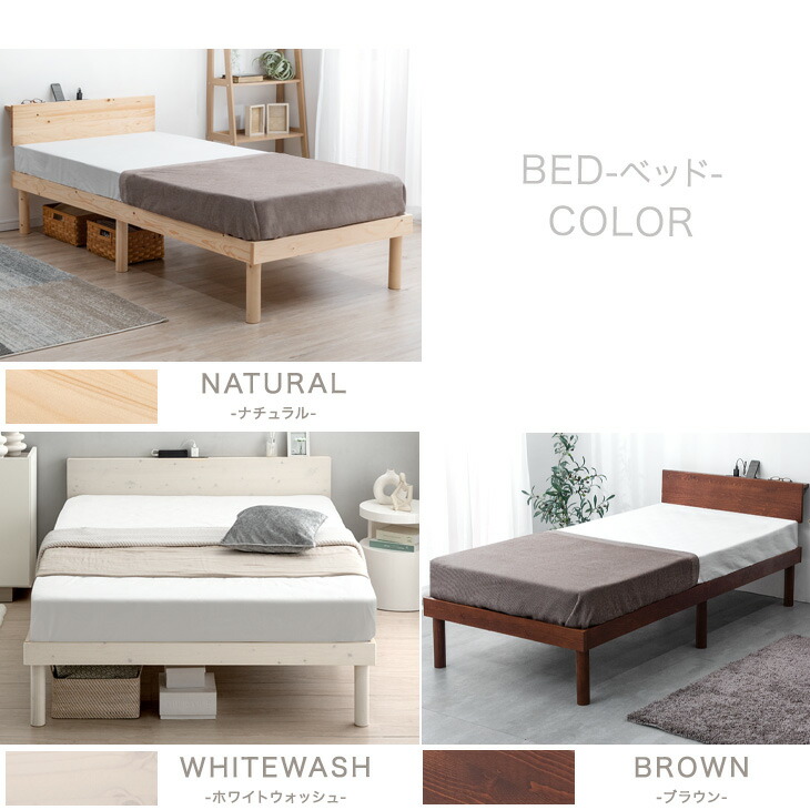 楽天市場】【本日クーポン3％引】 ベッド マットレス付き 極厚20cm