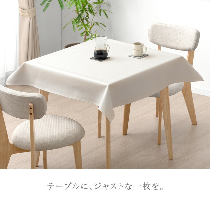 楽天市場】1cm単位でオーダー可能 PVC レザー テーブルクロス 国産 撥