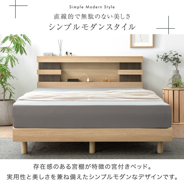 楽天市場】【0時~クーポン3％引】 宮棚付きベッド ライト付き 2口