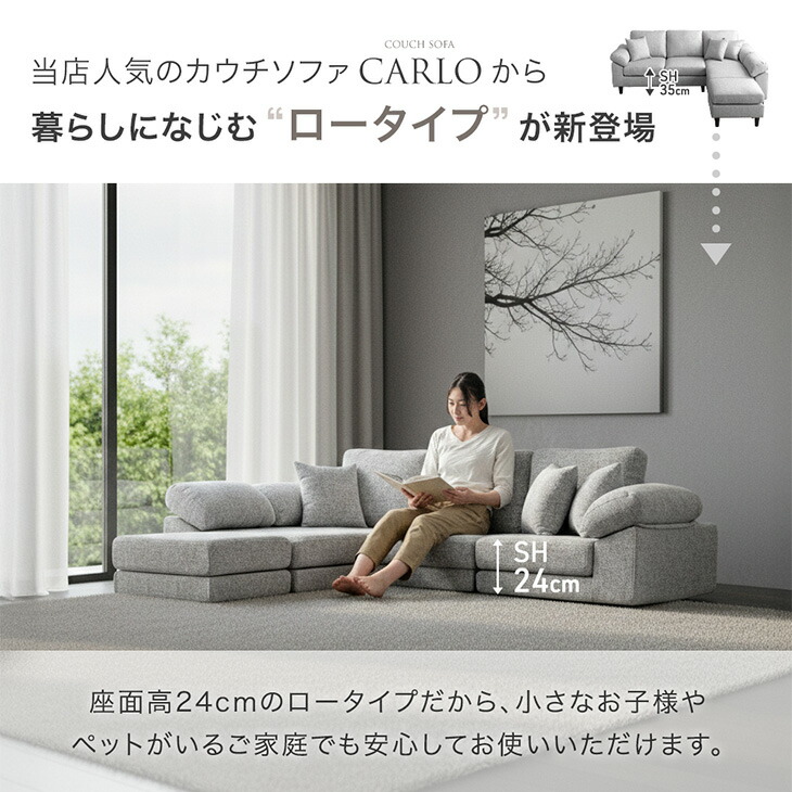 楽天市場】【正午~クーポン3%引】 洗える カバーリング ローソファ 3人