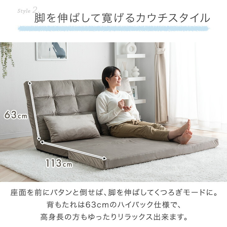 楽天市場】【0時~クーポン3％引】 楽天1位 3way ソファーベッド 幅