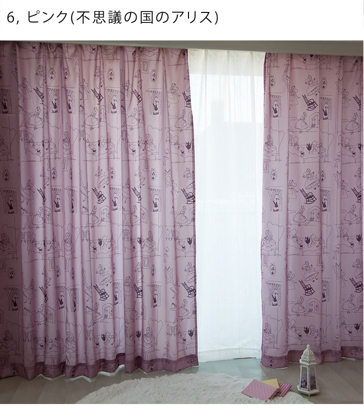 楽天市場】【本日クーポン3％引】 日本製 遮熱 キャラクターカーテン 2