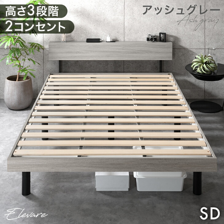 楽天市場】【0時~クーポン3％引】 《最安挑戦中》RENEW 宮棚付きベッド