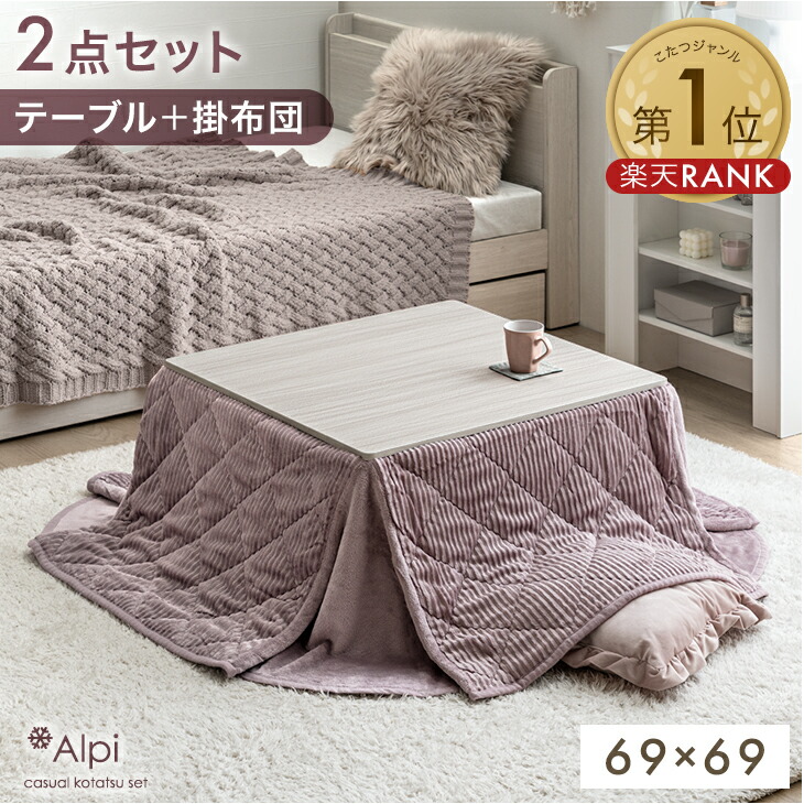 楽天市場】【クリアランス!更に0時~クーポン3%引】 《2点セット最安