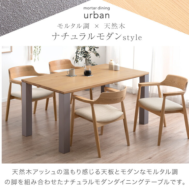 楽天市場】【0時~クーポン3％引】 ダイニングテーブル 単品 4人掛け