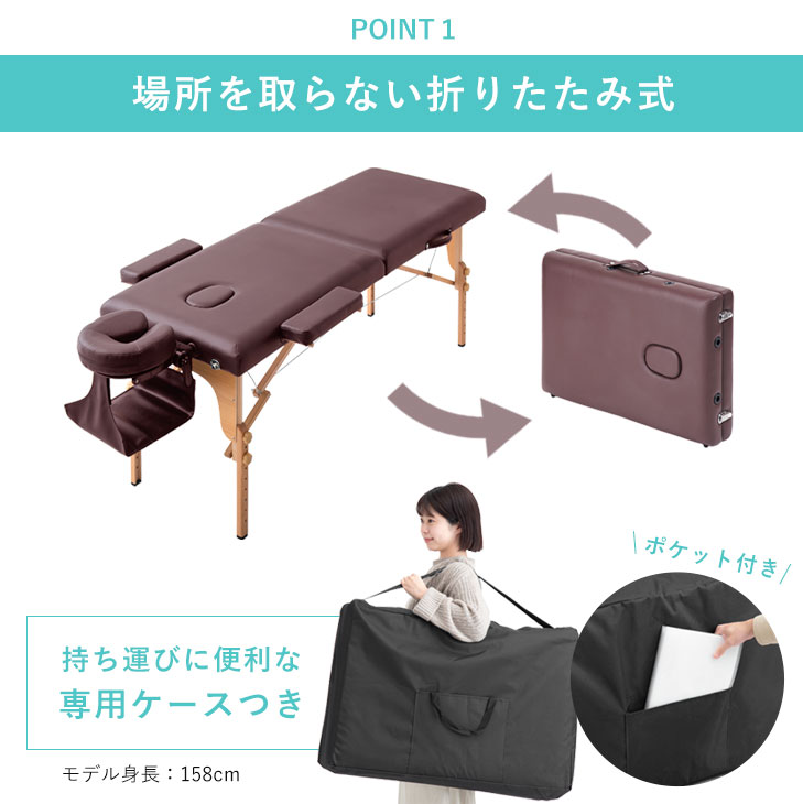 楽天市場】【本日クーポン3％引】 折りたたみ マッサージベッド 軽量