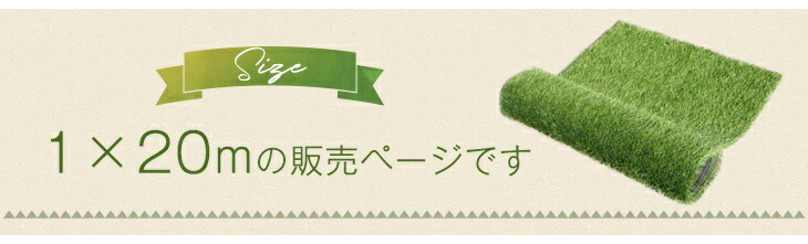 楽天市場】【本日クーポン3％引】 高耐久 超リアル 人工芝 ロール 1m