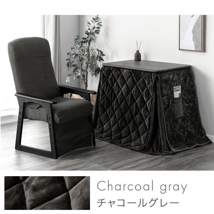 楽天市場】RENEW 暖かさUP パーソナルこたつ 3点セット ハイバック