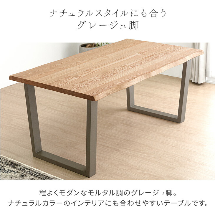 楽天市場】【0時~クーポン3％引】 天然木 ダイニングテーブル 単品 4人