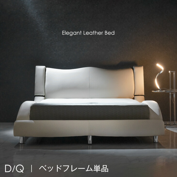 楽天市場】【0時~クーポン3％引】 曲線が美しいエレガントベッド