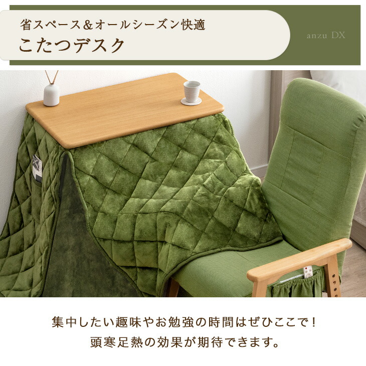 楽天市場】RENEW 暖かさUP パーソナルこたつ 3点セット ハイバック