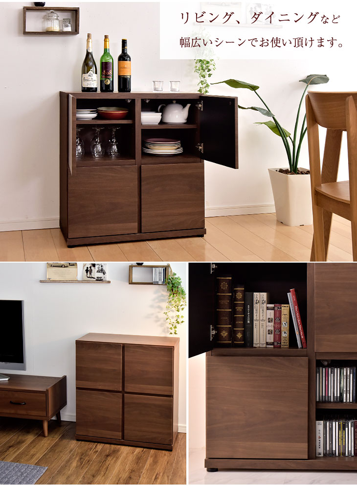 楽天市場】【本日クーポン3％引】 国産 完成品 キャビネット 木製 本棚