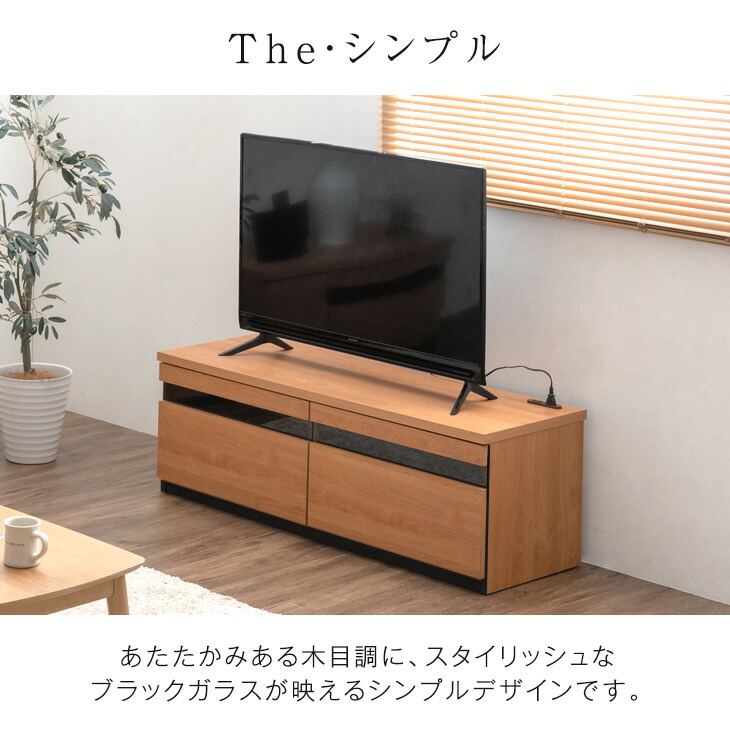 楽天市場】【本日クーポン3％引】 テレビ台 幅120cm 完成品 コンセント